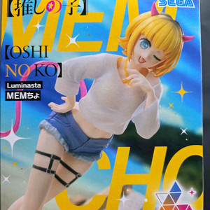 sega 최애의 아이 mem 피규어(미개봉)
