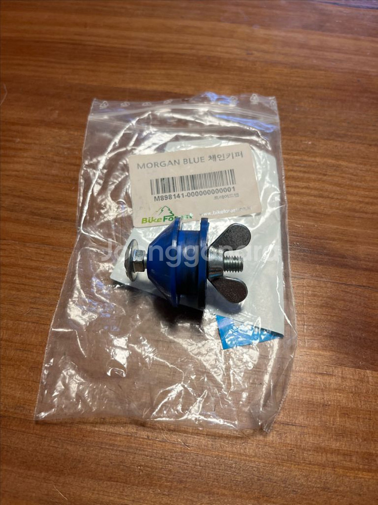모건블루 체인키퍼--0