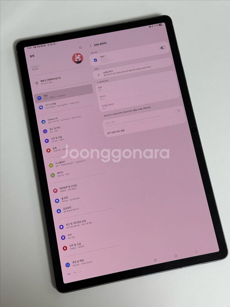 갤럭시탭 s10+ 플러스 5G 256GB, 정품북커버--9