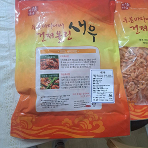 건세우 요리볶음용 2개