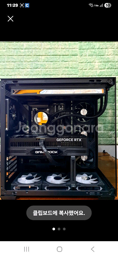 미사용 ) 9800X3D & RTX5080 컴퓨터 PC--1