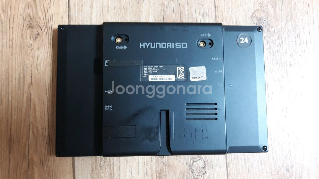 현대SD HS-881 3D 8인치 아틀란맵 네비게이션--8