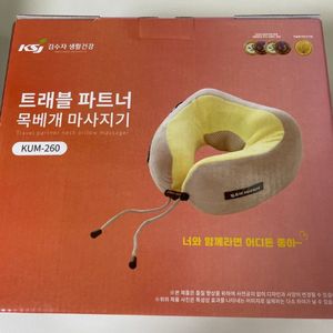 김수자 목베개 마사지기