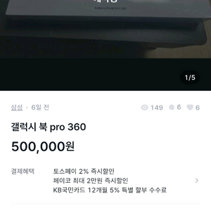권X원 / 01082871XX6 사기꾼입니다.