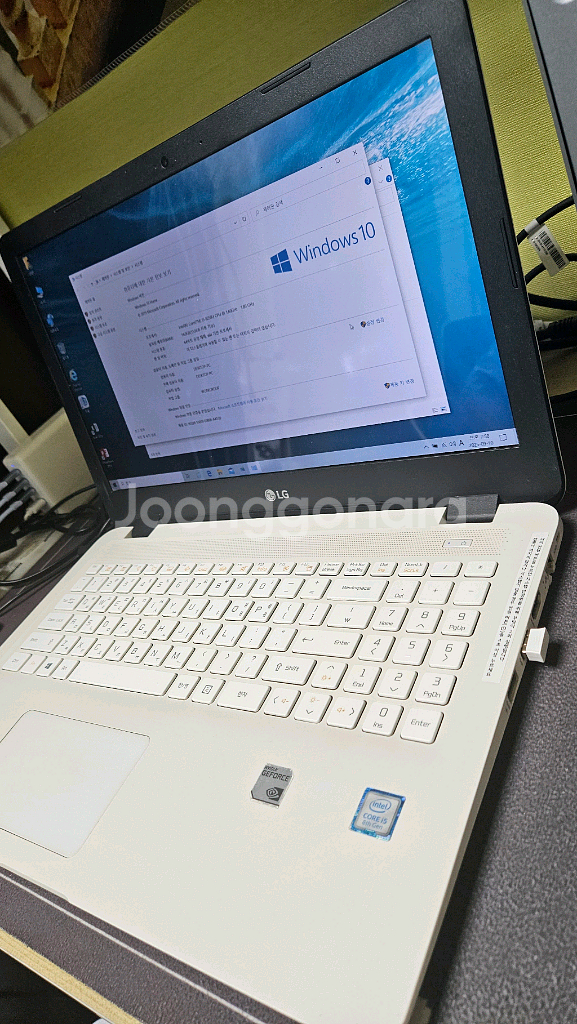 엘지 노트북 i5-16g-256g 외장그래픽버전 깨끗함--4