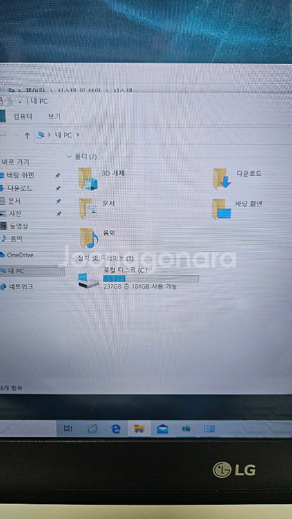 엘지 노트북 i5-16g-256g 외장그래픽버전 깨끗함--3