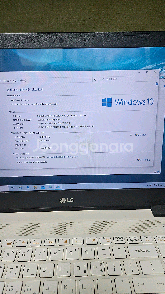 엘지 노트북 i5-16g-256g 외장그래픽버전 깨끗함--2