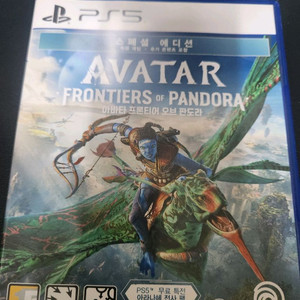 PS5 아바타 프론티어(코드 미사용)