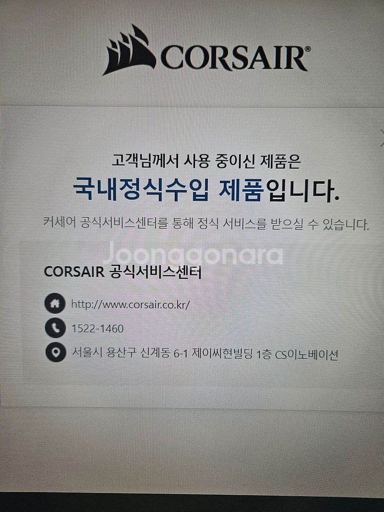 [정품] 커세어 DARKSTAR 게이밍 마우스--1