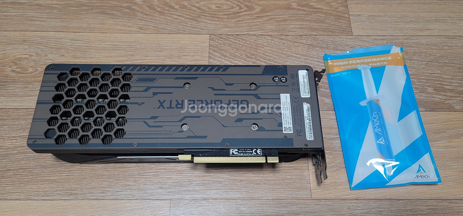 이엠텍 RTX3070 블랙에디션 중고~--0