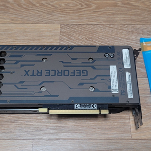 이엠텍 RTX3070 블랙에디션 중고~