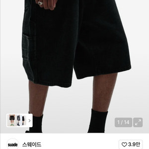 스웨이드 카펜터 데님 쇼츠 L 판매합니다