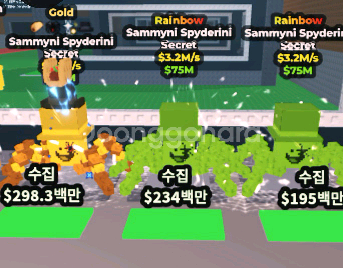 시크릿3개 팝니다--0