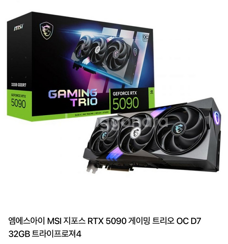 엠에스아이 MSI 지포스 RTX 5090 게이밍 트리오--0