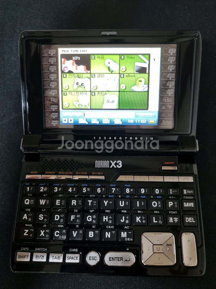 누리안 X3 전자사전--1