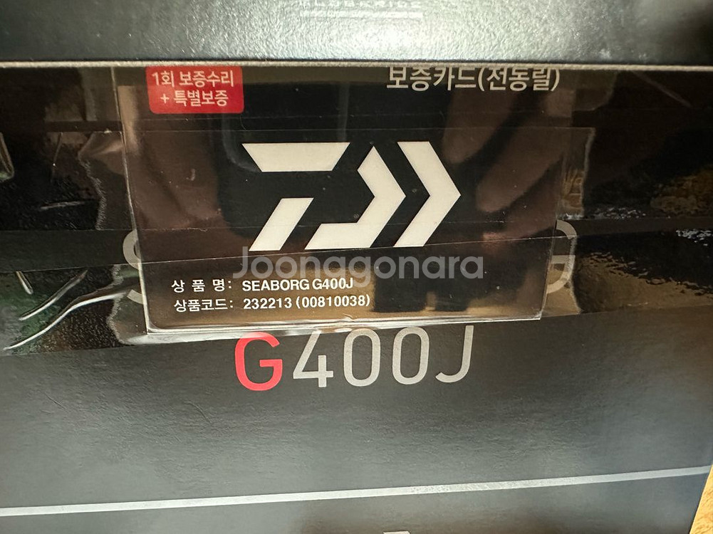 다이와 전동릴 G400J팝니다--0
