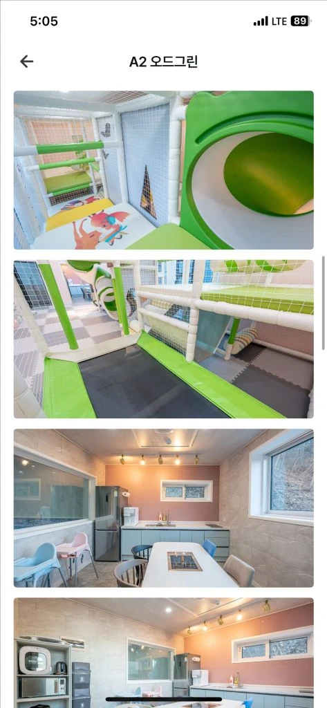 가평 오드아이 키즈풀빌라 급 양도합니다(9/13) 이미지
