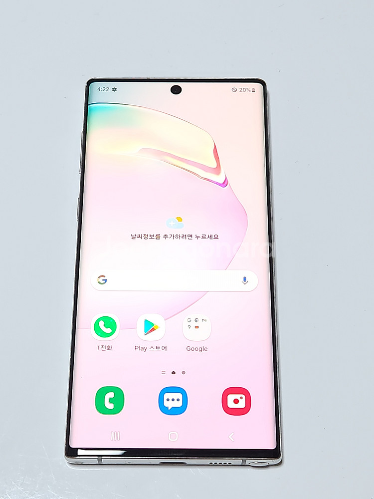 갤럭시노트10 256G 화이트 공기계 38344--0