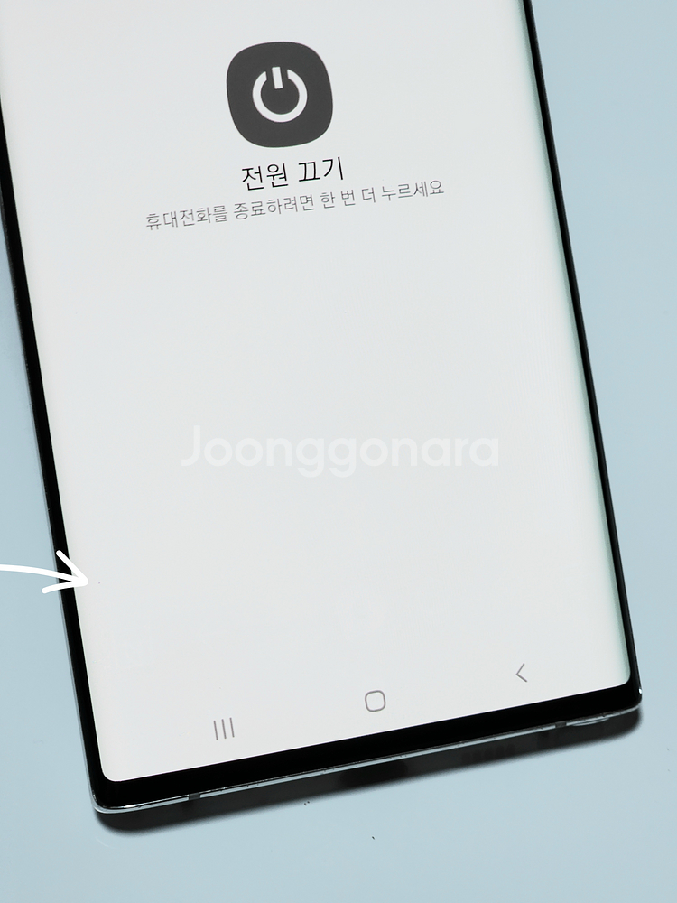 갤럭시노트10 256G 화이트 공기계 38344--1