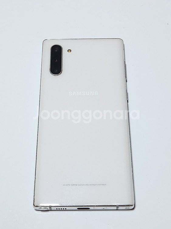 갤럭시노트10 256G 화이트 공기계 38344--2