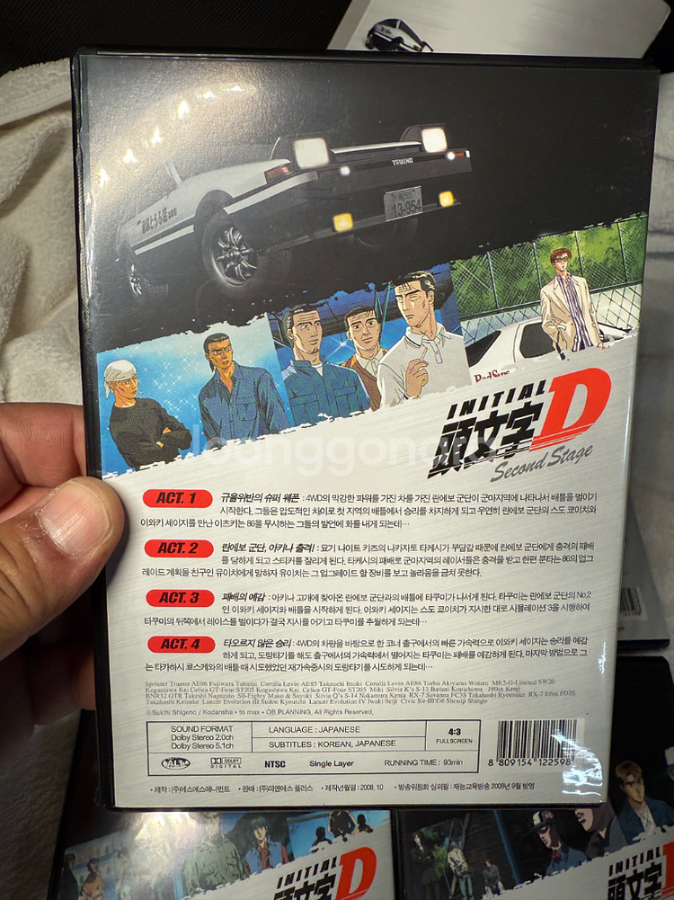 DVD 이니셜 D세컨드 스테이지 박스세트.8disc.상--2