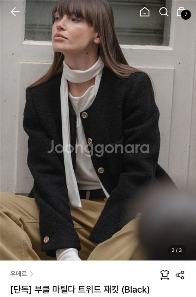 유메르 마틸다 트위드 자켓(블랙)--1