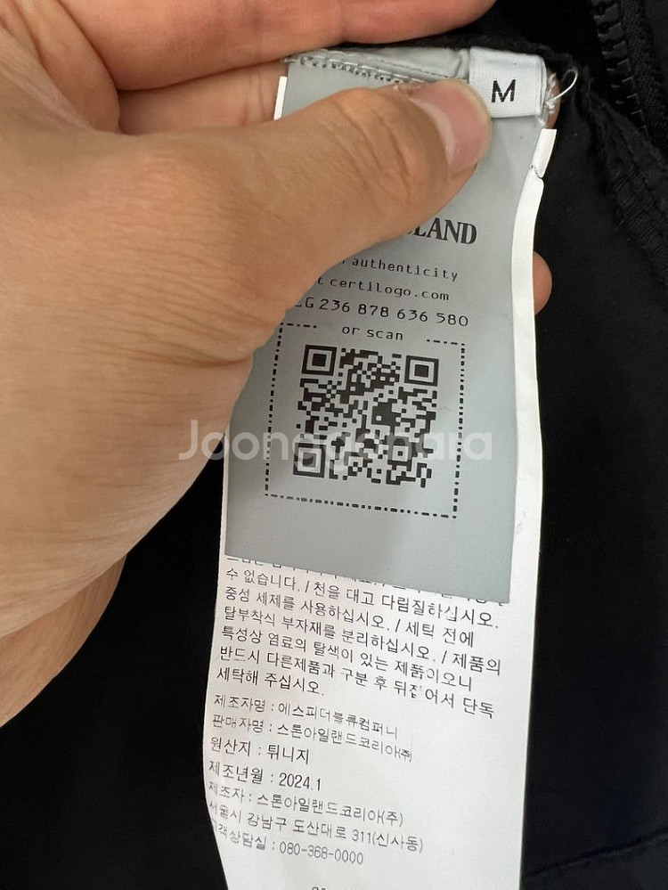25fw 스톤아일랜드 데님 자켓 M--2