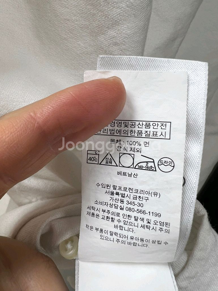 폴로랄프로렌 셔츠 클래식핏 S--2