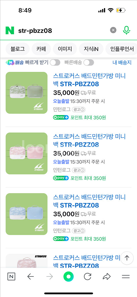배드민턴 가방--0