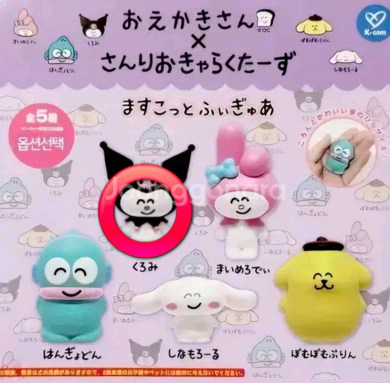 오에카키상X산리오 가챠 (쿠로미)--0