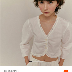 일괄) 오버듀플레어 가든 레이스 블라우스 & 스커트