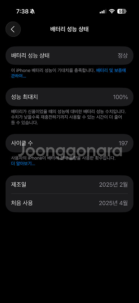 자급제 아이폰 16프로 256기가(내추럴 티타늄)--2