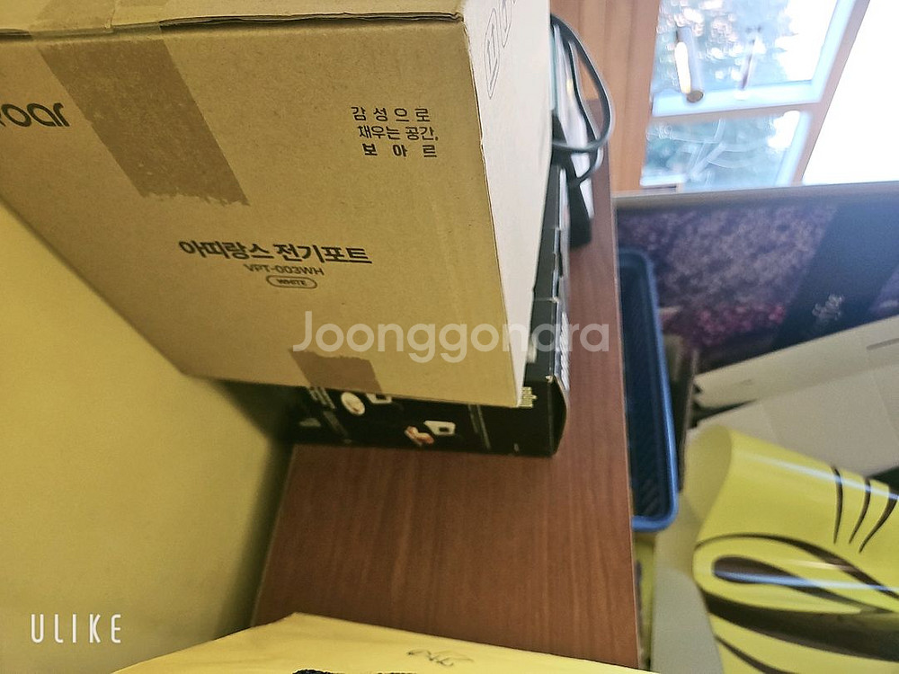 아피랑 전기포트 VPT-002WH--1