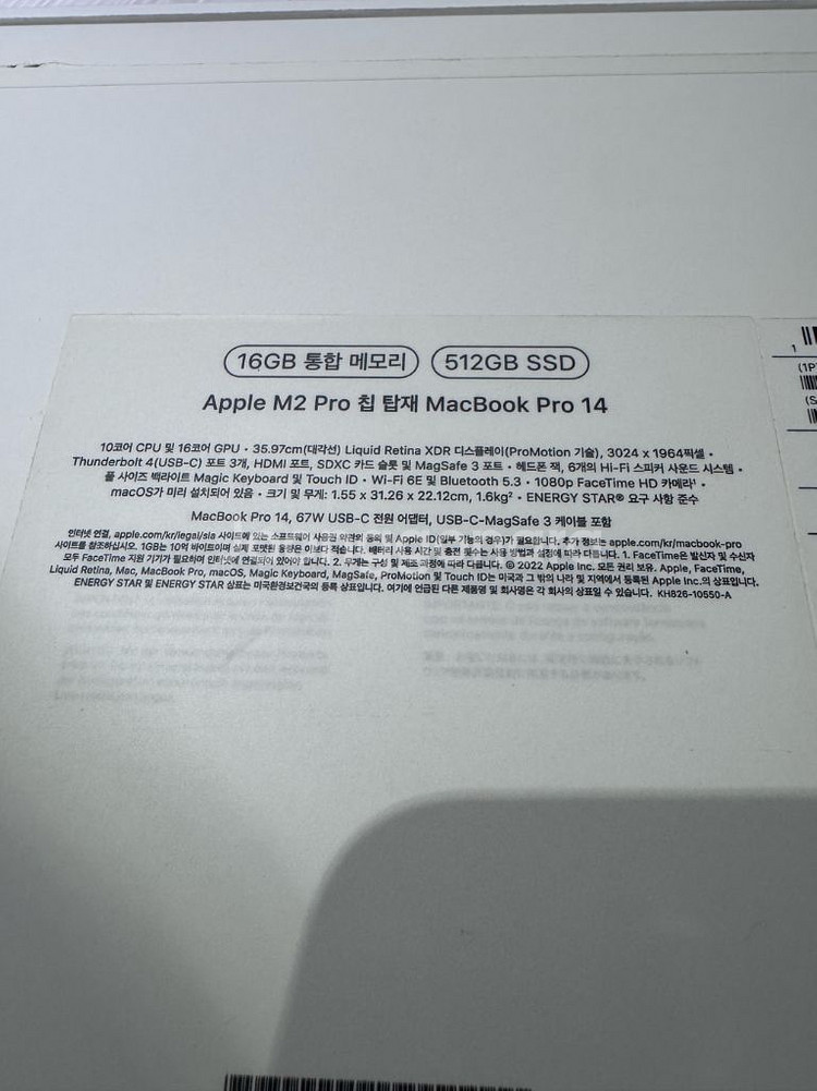 m2pro 맥북 프로 14인치 512G 실버 풀박스--1