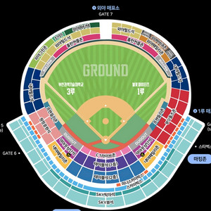9/14 불꽃야구부싯돌즈 1루 6B B열 2.4연 장당