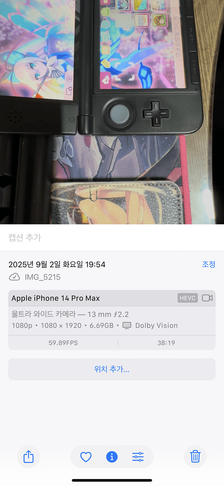 일본어판 닌텐도 3DS 게임타이틀 29개 일괄 판매--9
