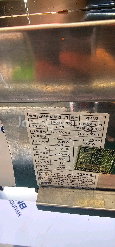 업소용 화구/간택기--1
