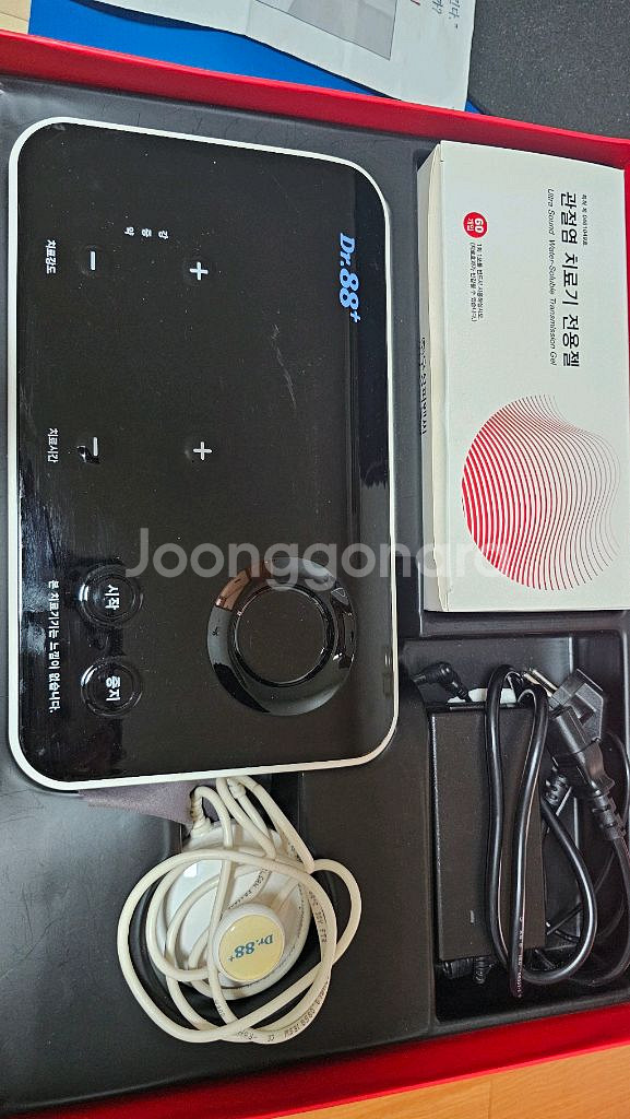 닥터88--5