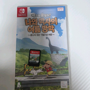 닌텐도스위치 짱구는못말려 나와박사의여름방학 타이틀