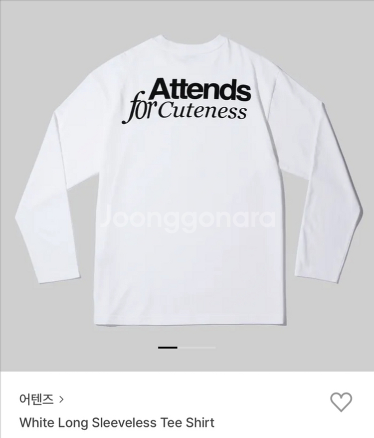 어텐즈 Attends 흰색 긴팔 티셔츠--1