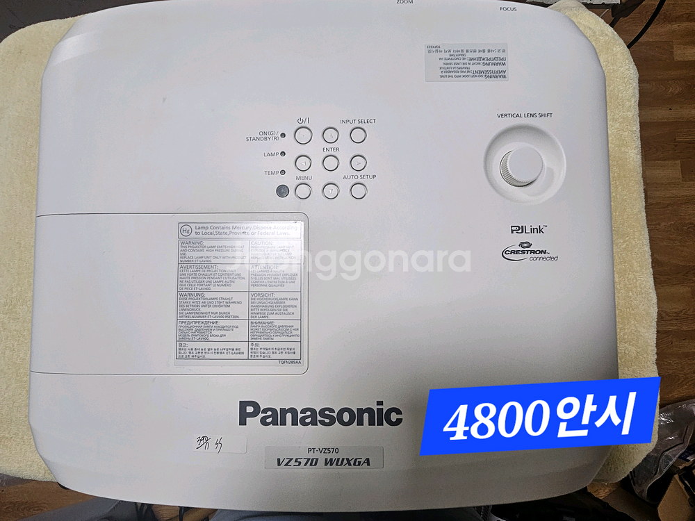 4800안시 파나소닉 PT-VZ570 빔프로젝터 A급--3