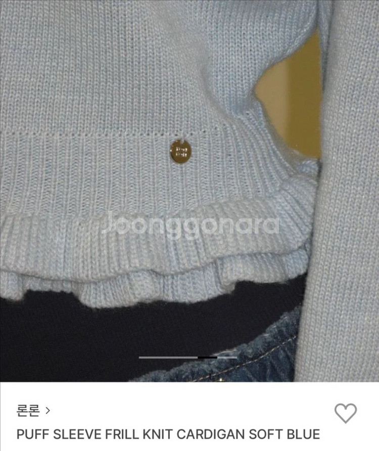 론론 퍼프 슬리브 니트 가디건 소프드블루--2
