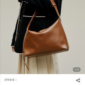 르아보네 가띠백 브라운