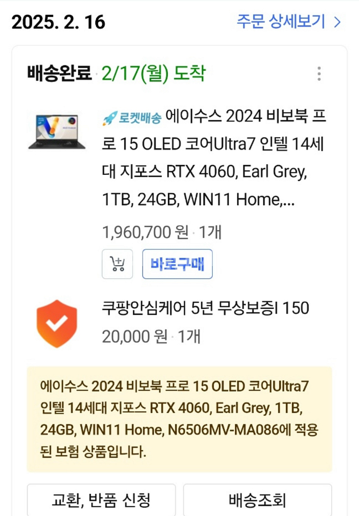 ASUS Vivobook Pro 15 OLED--1