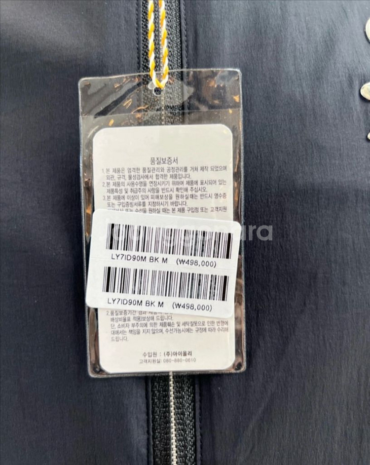 마크앤로나 바람막이(국내정품, 새상품)--2