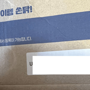 배그 박카스 쿠폰 PUBG 칼답