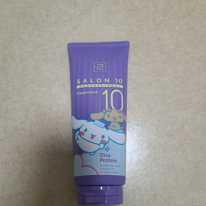 미쟝센 트리트먼트