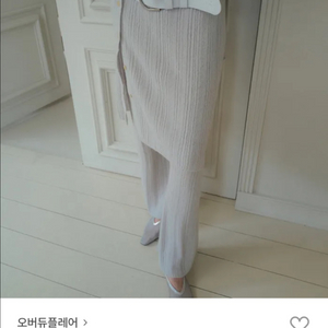 오버듀플레어 랩 니트 스커트