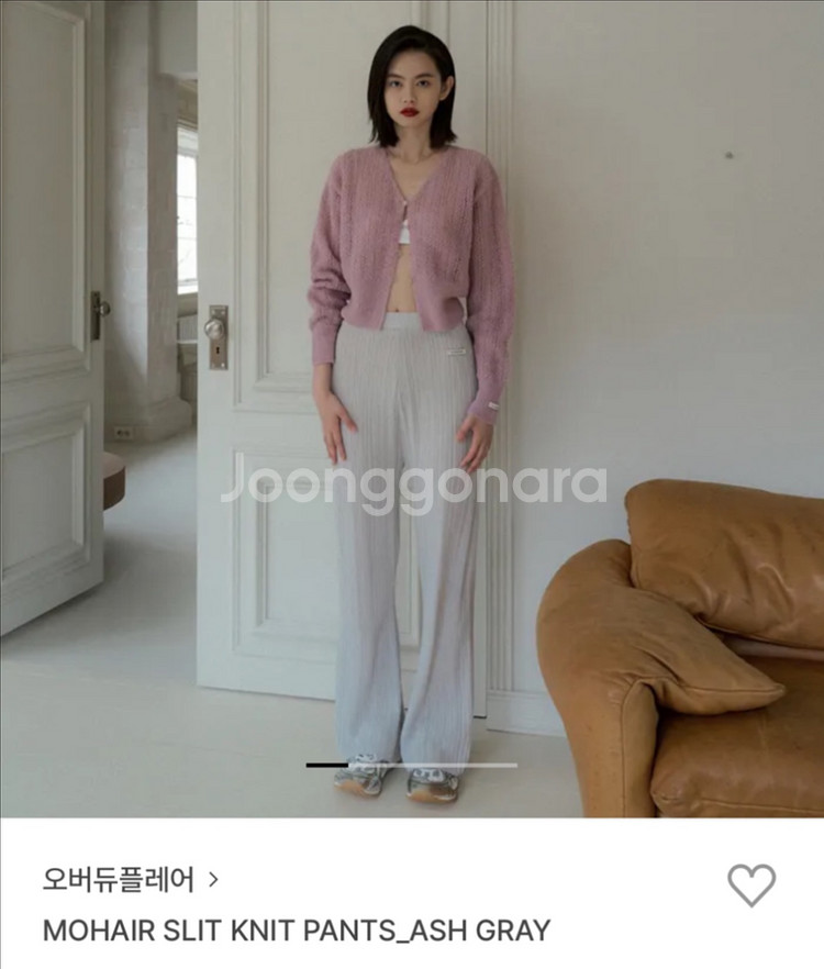 오버듀플레어 모헤어 슬릿 니트 팬츠--0