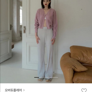 오버듀플레어 모헤어 슬릿 니트 팬츠
